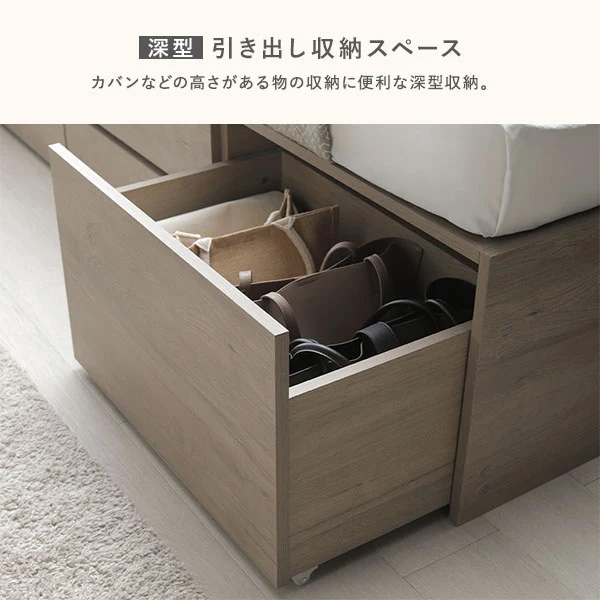 深型引き出し収納スペース