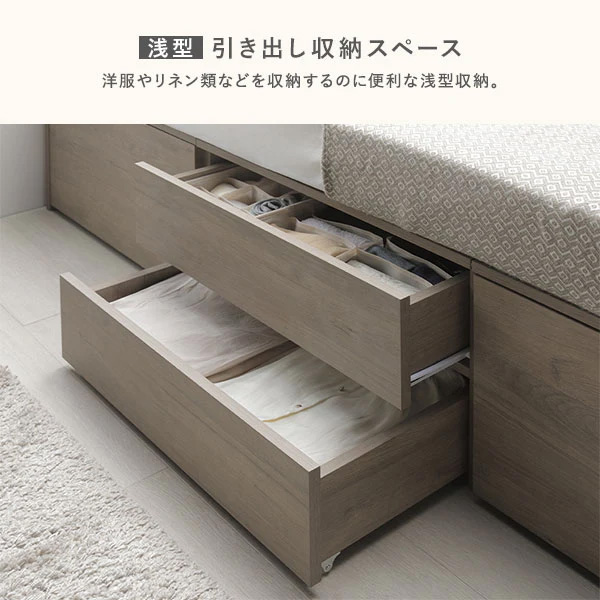 浅型引き出し収納スペース