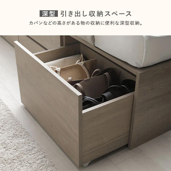 深型引き出し収納スペース