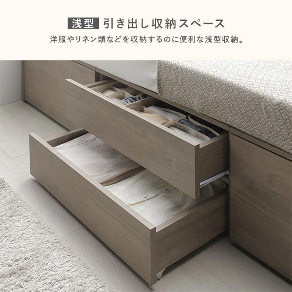 浅型引き出し収納スペース