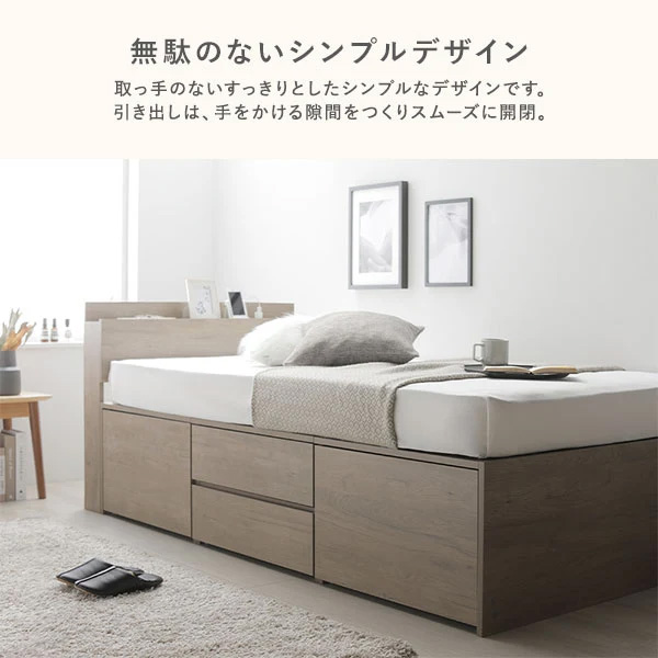 無駄のないシンプルデザイン