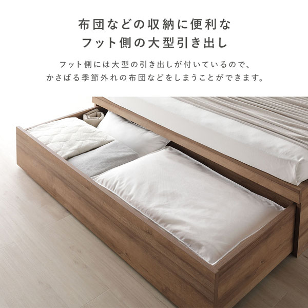 足元側の大型収納引き出し