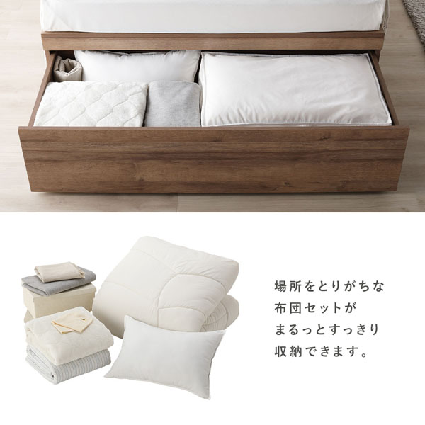 布団セット丸ごと収納
