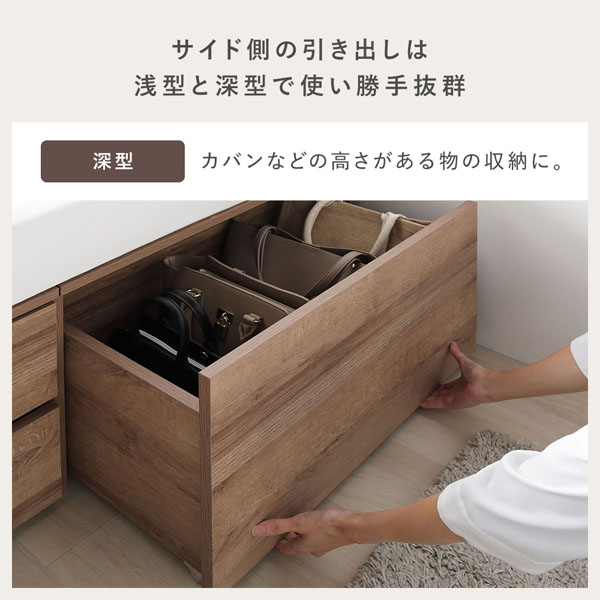 再度がわの引き出しは浅型と深型