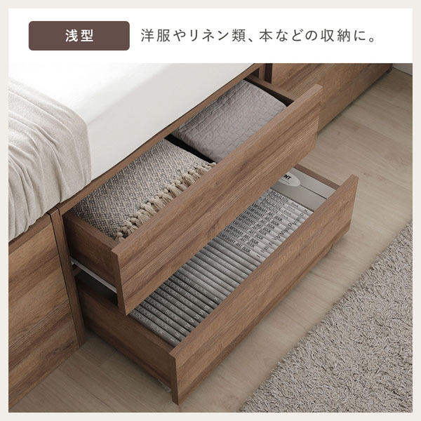 サイドの浅型引き出し