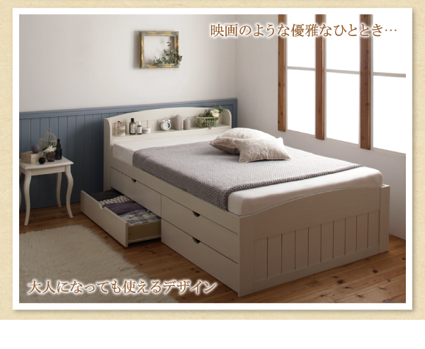 長く使えるデザイン