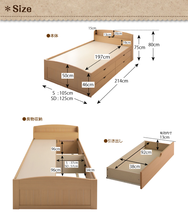 サイズ