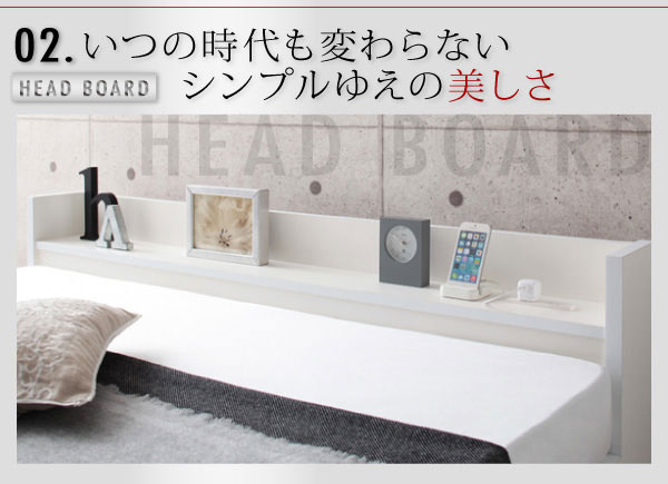シンプルヘッドボード