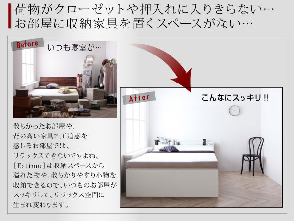 こんなにスッキリ!
