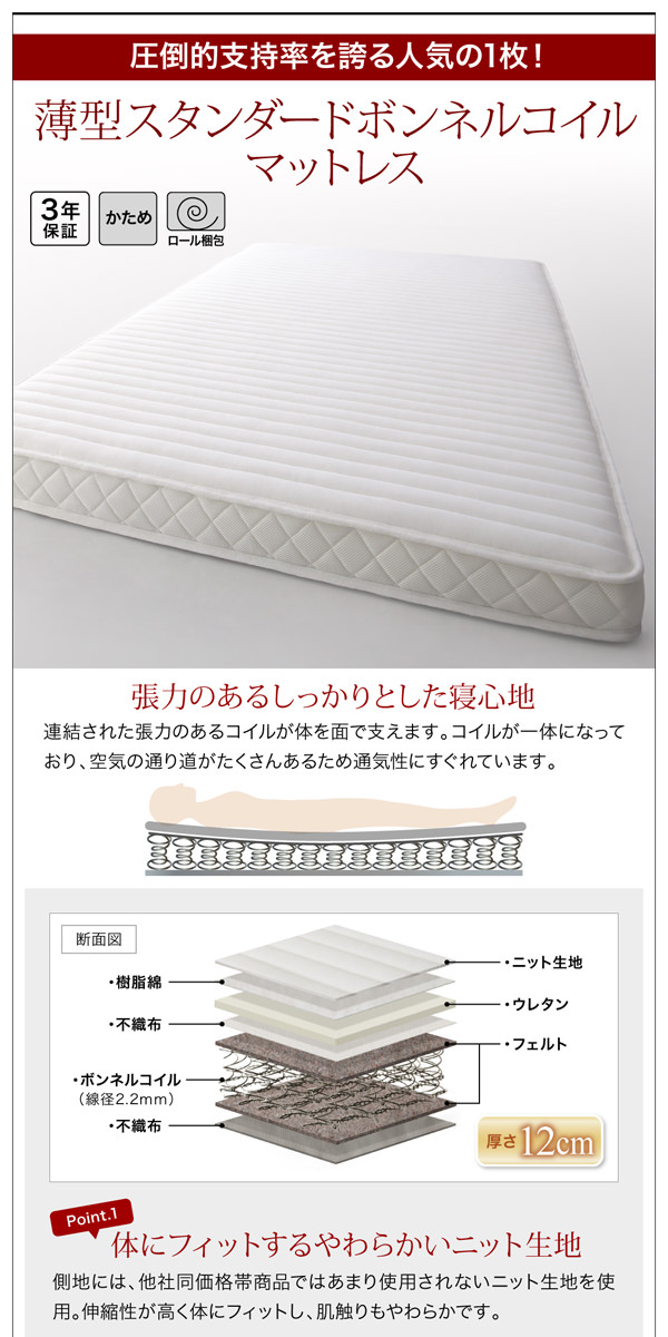 チェストベッド | 日本製 チェストベッド【Fu-ton】ふーとん ベッド 