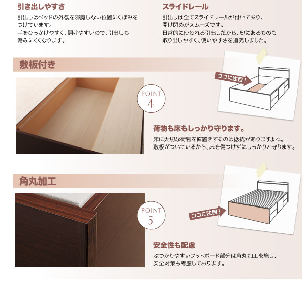 チェストベッド | 日本製 大容量 棚付きすのこ仕様 チェストベッド