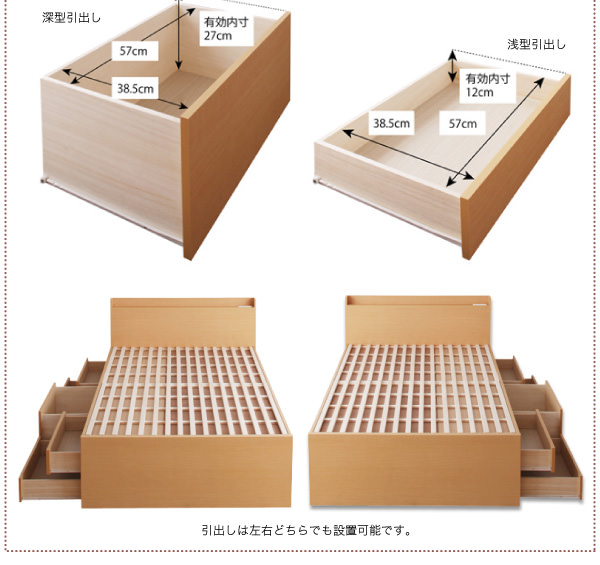 チェストベッド | 日本製 大容量 棚付きすのこ仕様 チェストベッド