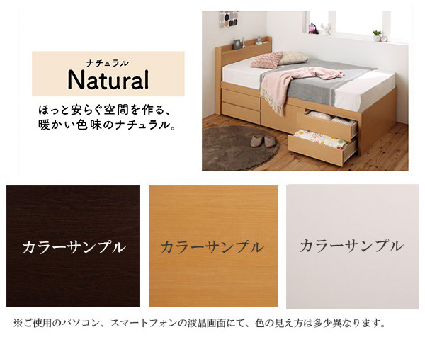 お部屋に合わせて選べる2カラー