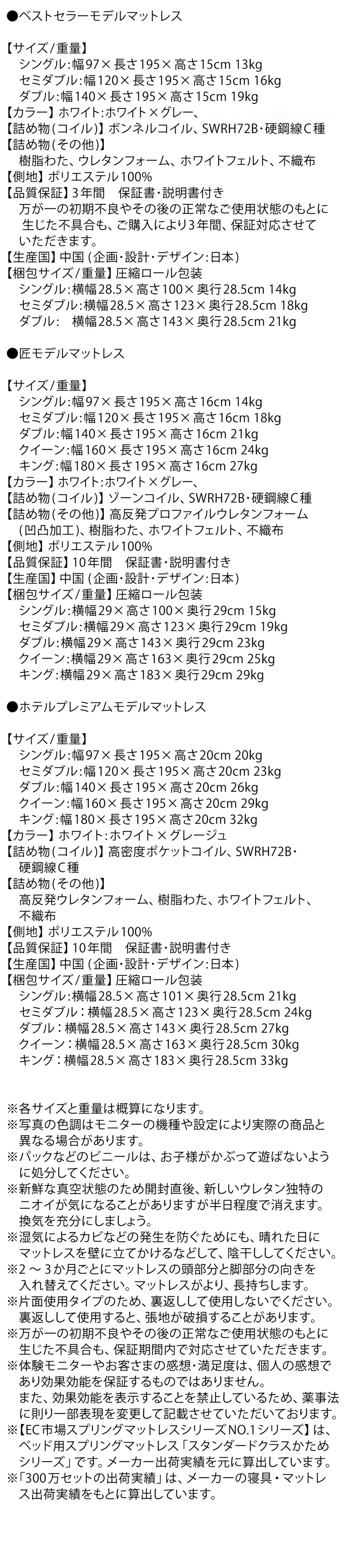 安心と信頼の品質保証