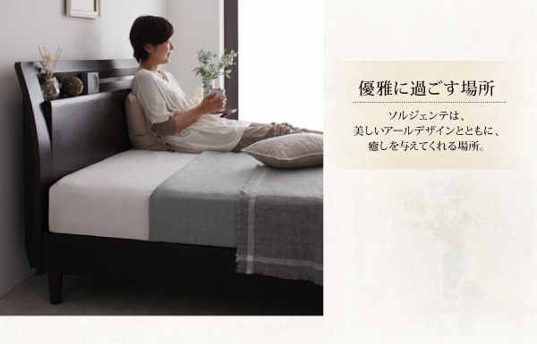 美しいアールデザイン
