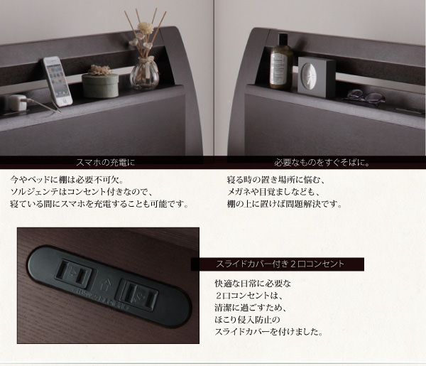 2口コンセント付き