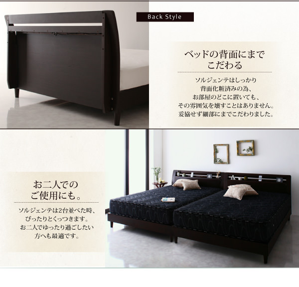 ベッドの背面にもこだわり