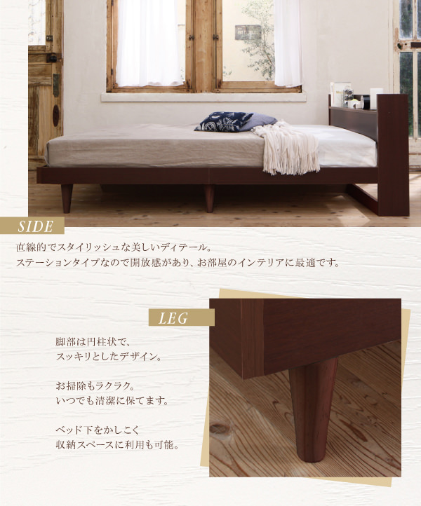 側面と脚