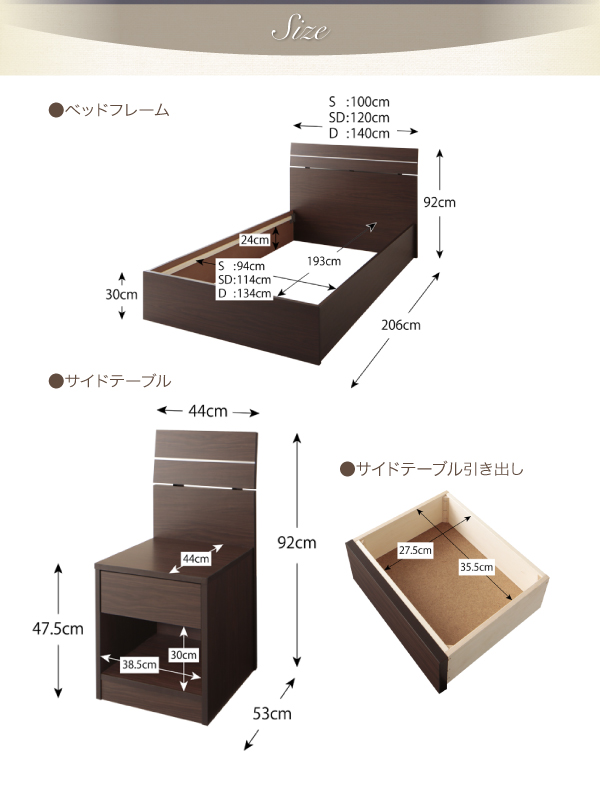 サイズ