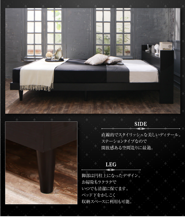 脚部は円柱型デザイン