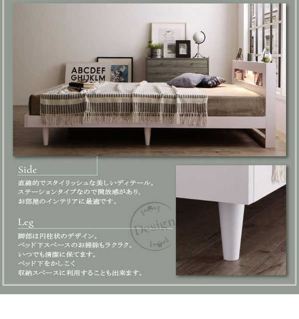 スタイリッシュデザイン