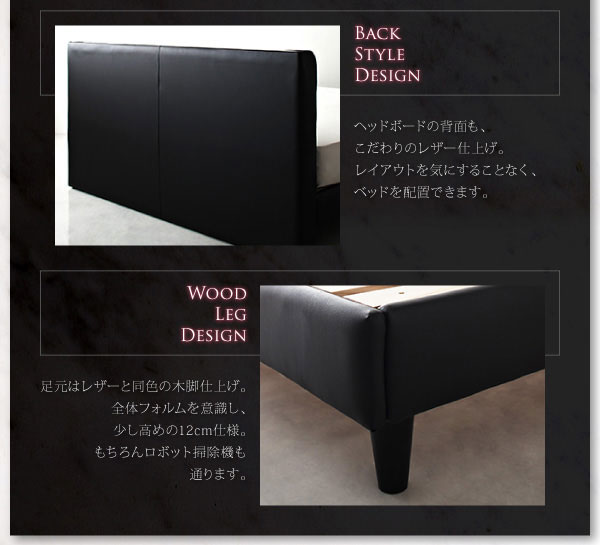 ヘッドボード背面画像