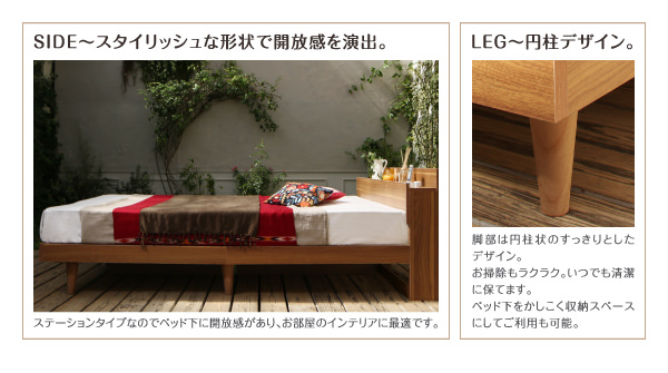 スタイリッシュな形状