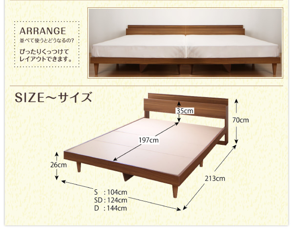 サイズ