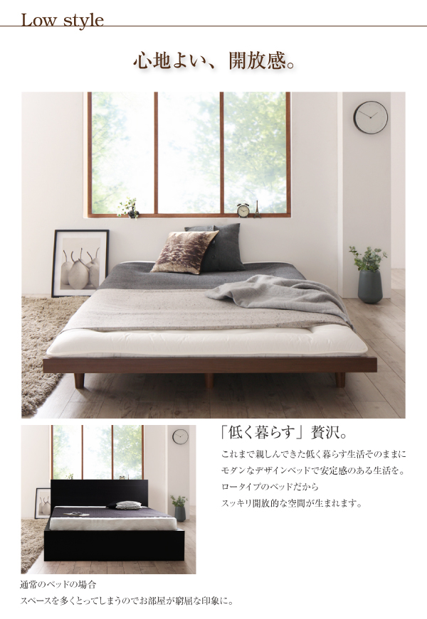 心地よい開放感