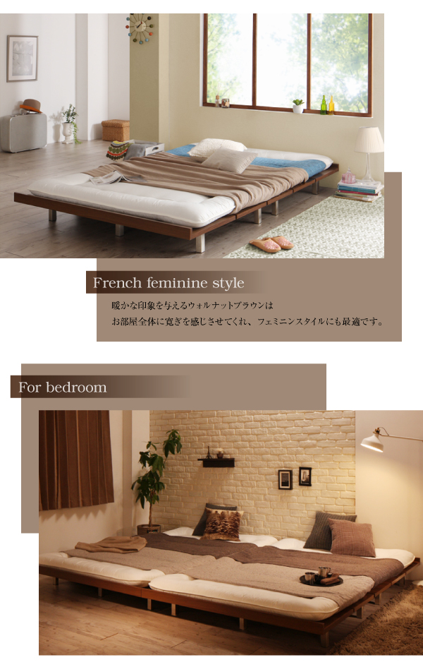 寝室のスタイル