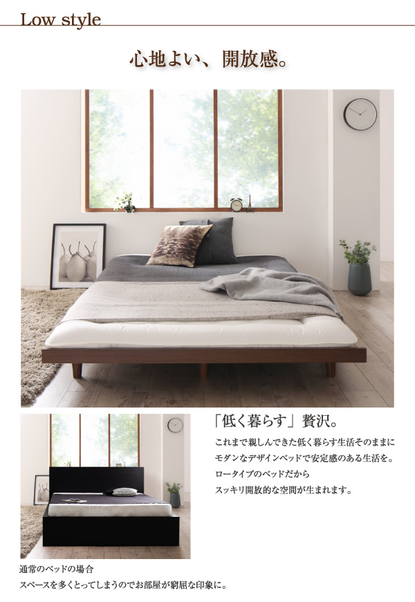 すのこベッド | デザインボードベッドロング【Girafy】ジラフィ ベッド