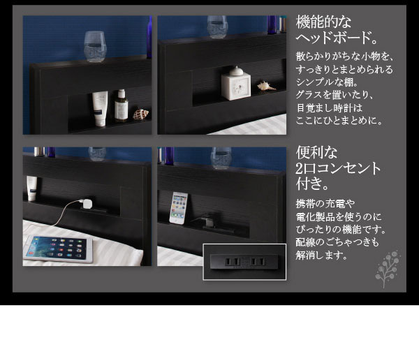 機能的なヘッドボードデザイン