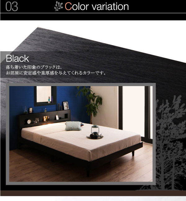 カラー:ブラック