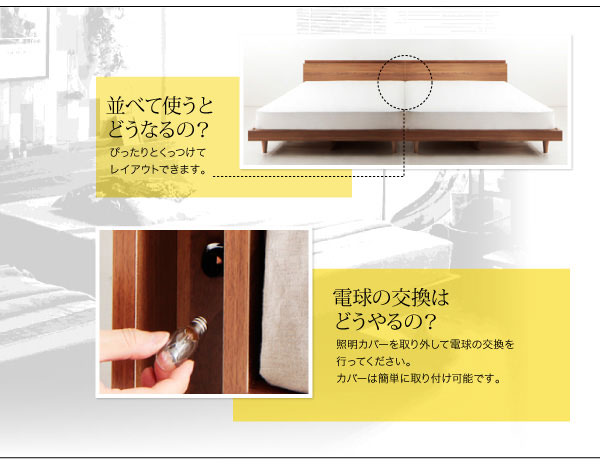 並べて使うとどうなるの?