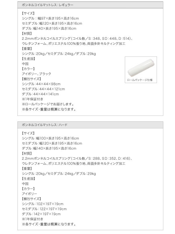 デザインベッド【Wind Chester】ウィンドチェスター