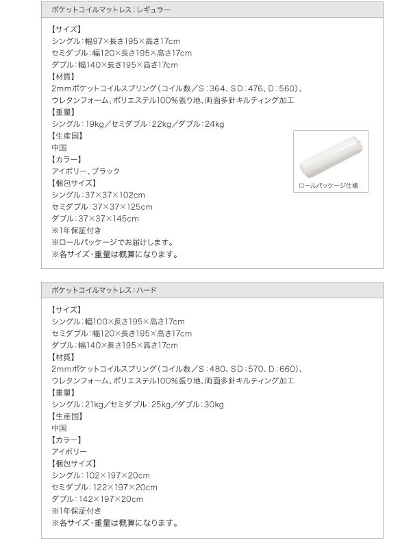 デザインベッド【Wind Chester】ウィンドチェスター