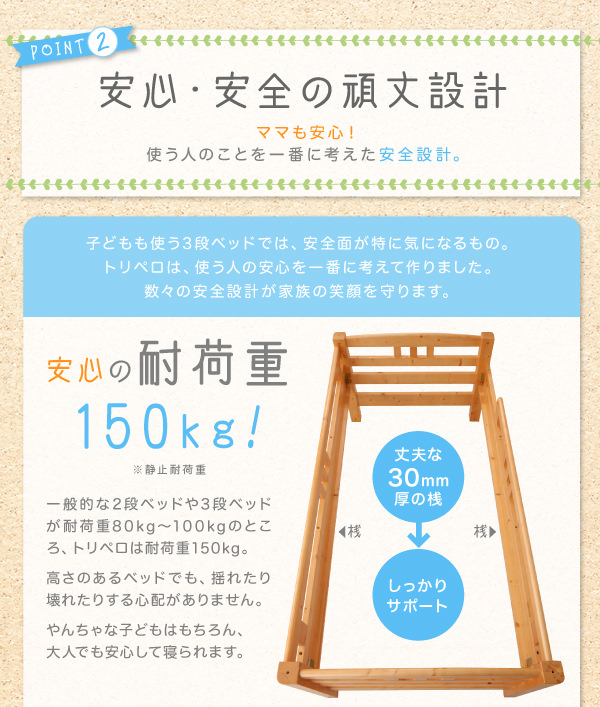 頑丈設計