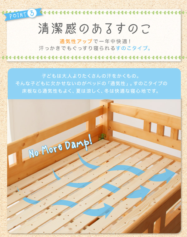 清潔感のあるすのこ