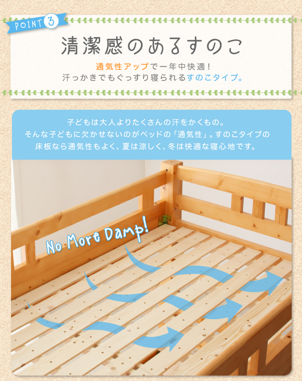 清潔感のあるすのこ