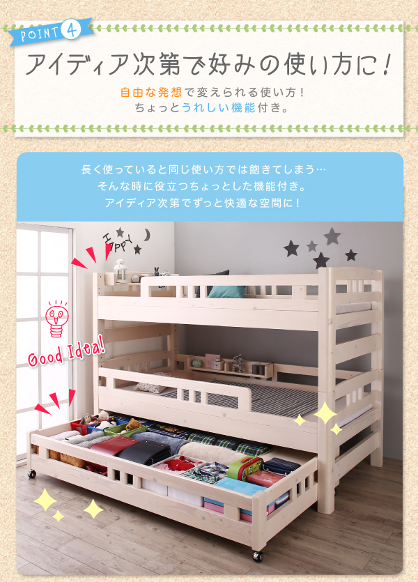 アイデア次第で好みの使い方に