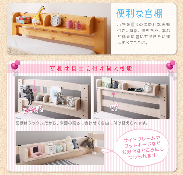便利な宮棚