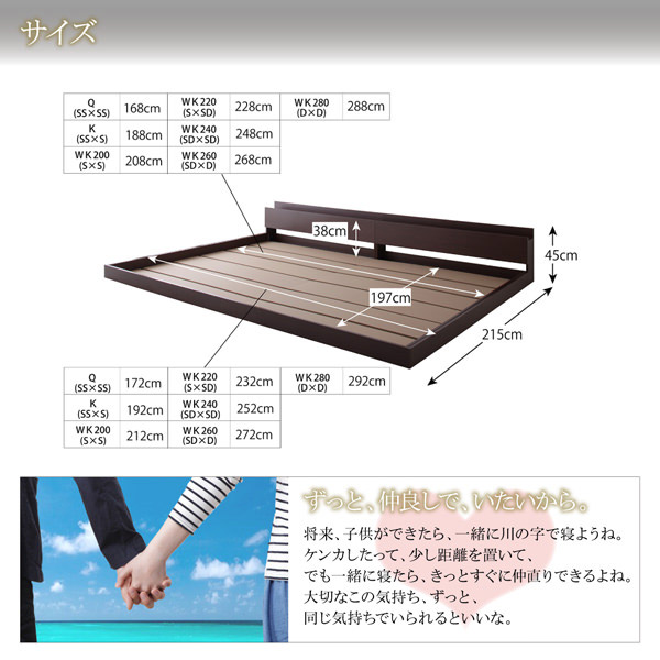 人気在庫あ大型モダンフロアベッド[ALBOL][アルボル]スタンダードボンネルコイルマットレス付き Q160[SSx2](2 マットレス付き