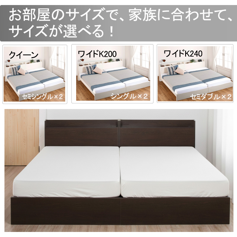 お部屋に合わせて、家族の人数に合わせて