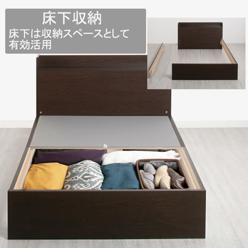 床板収納スペース