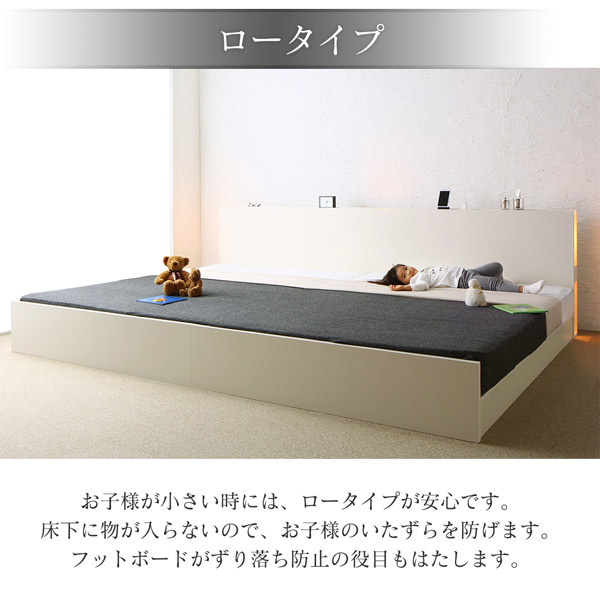 連結式ベッド | 日本製 高さが変えられる連結式すのこファミリーベッド