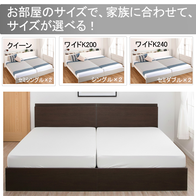 お部屋に合わせて、家族の人数に合わせて