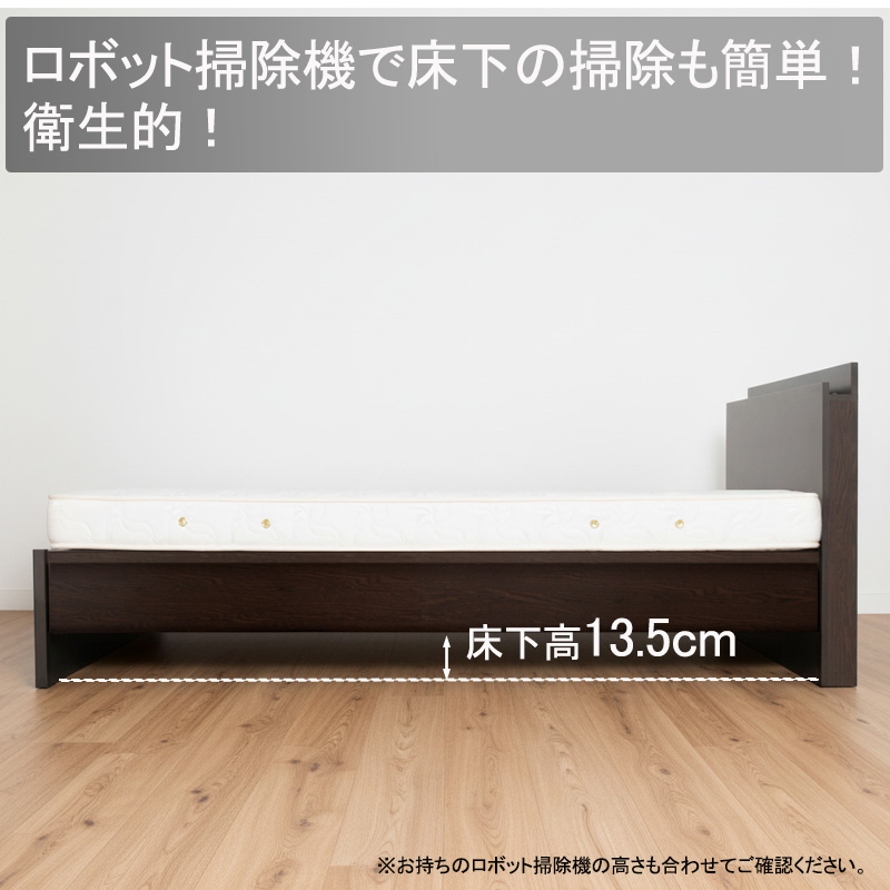 連結金具で固定