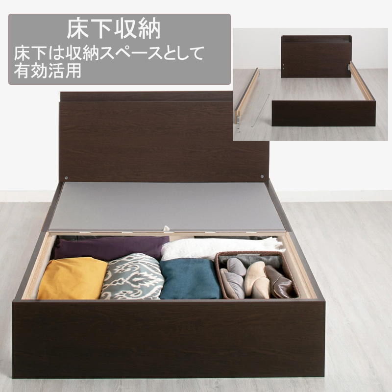 床板収納スペース