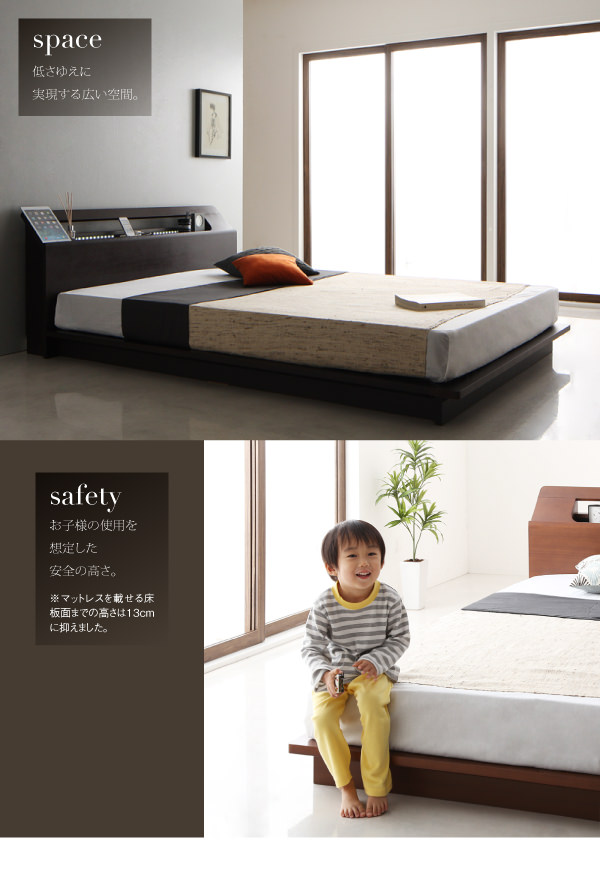 お子様の使用を想定した高さ