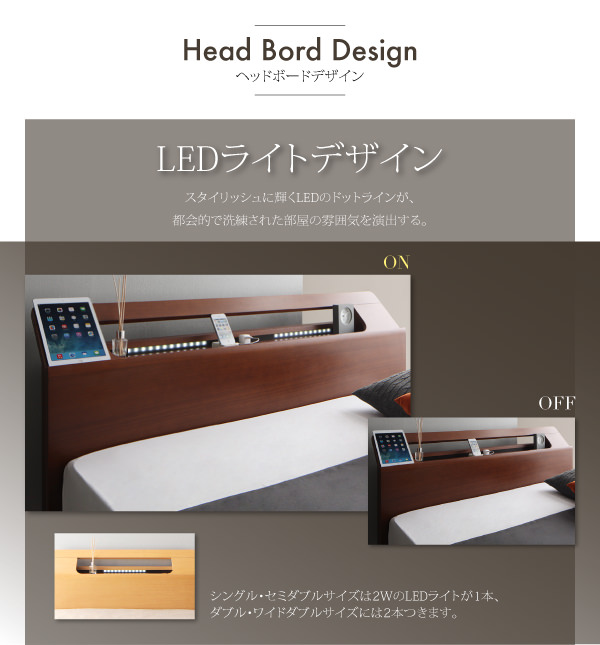 LEDライトデザイン